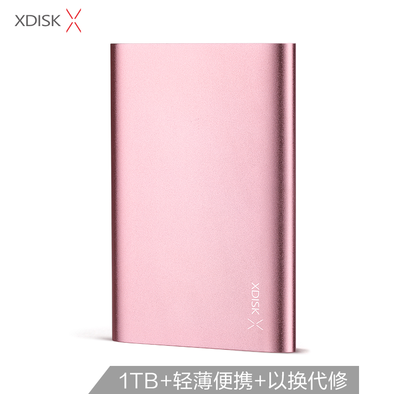2tb薄可1t移动硬盘ps4320g移动500g移动盘硬移动盘移动硬盘|X9-1TB玫瑰金 套餐一