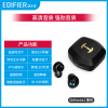 EDIFIER/漫步者 HECATE GM4 MINI 1游戏电竞真无线无线蓝牙耳 黑色