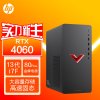 惠普HP 暗影精灵9 TG02-176rcn高性能办公学习定制台式电脑 电竞游戏台式机主机设计师电脑i7-13700F RTX4060 8G独显 32G内存 2TB机械+1TB固态