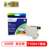 e代经典 T1094Y墨盒黄色 适用爱普生 ME30 300 70 360 510 520 1100 600F 650F