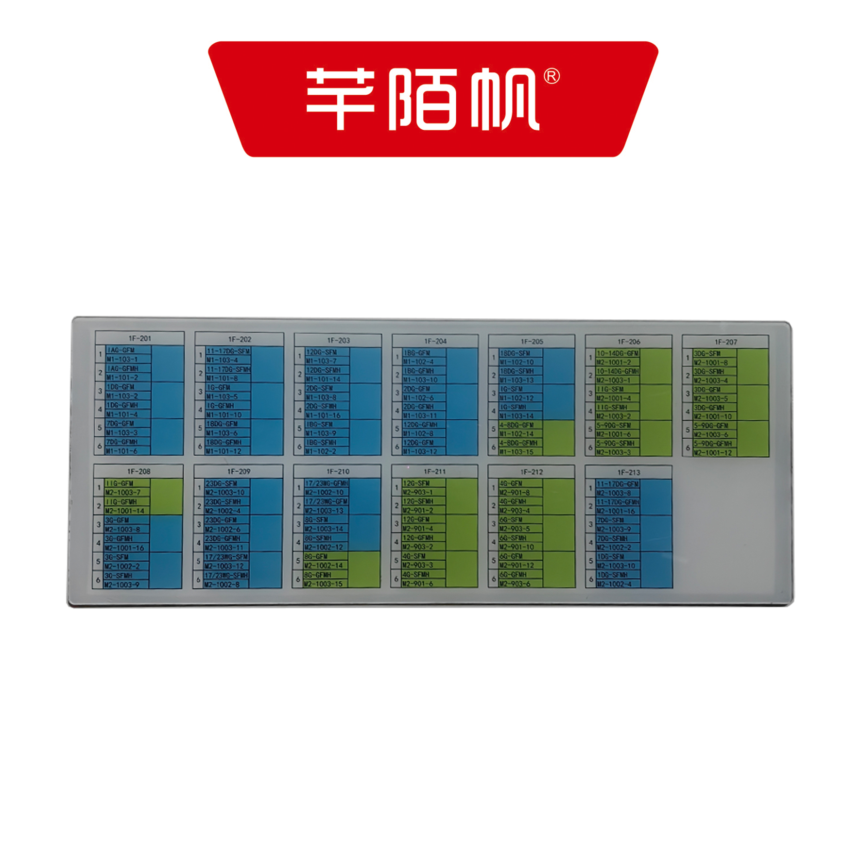 芊陌帆/磁吸分线盘图板/ CXFXPTB-01/个
