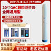 溢泰康富乐KEMFLO商用净水器 通用滤芯 20寸GAC颗粒活性炭