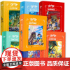 汤小团漫游中国历史系列(套装全7册)精装版