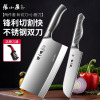 张小泉菜刀官方旗舰店正品家用斩切刀厨师专用切片多用刀组合8138