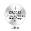 普通[CR2032]1颗(仅用3月) 原装电池 五年换新 其他车型进店选购 车钥匙电池 科鲁兹 迈锐宝XL 科迈罗 探界