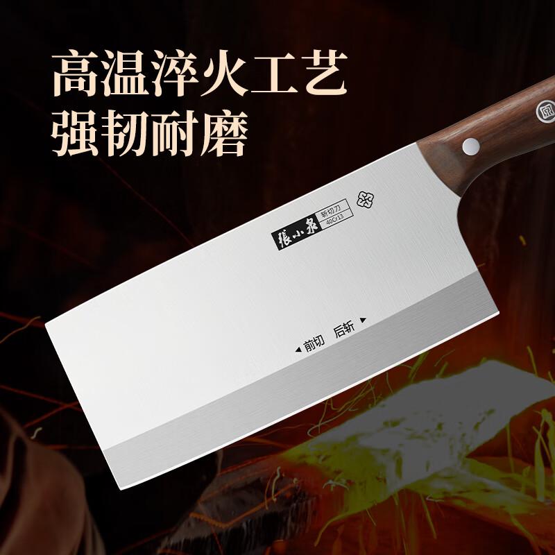 张小泉古韵·匠作系列不锈钢刀具 厨房切菜刀具 菜刀 斩切刀 D100231高清大图