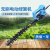无刷电动绿篱机直刀双刃单手便携充电园林绿化球型篱笆修枝剪其他五金配件