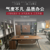 优百丽 41-GB0116 主管桌 办公家具 办公桌 老板桌 经理行政桌子 办公台 大班台 总裁台 职员办公桌