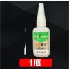 新星广发牌季大坡油性胶A类厌氧胶家用补胎修鞋陶瓷玉器玻璃木材 1瓶不划算