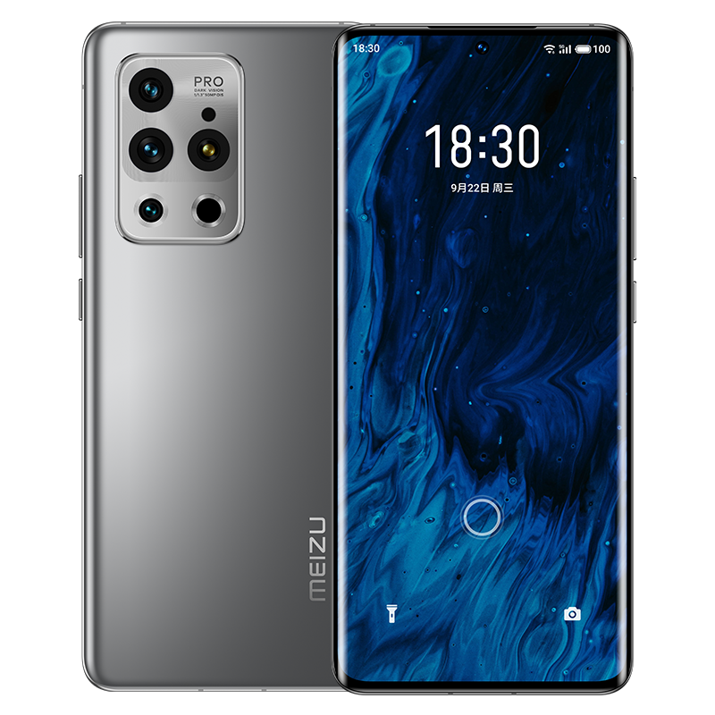 魅族2021年新品旗舰 18s Pro 12GB+256GB 银河秘境 5G 骁龙888+ 支持40W无线超充 2K曲面屏 AR全场景大师影像系统 手机