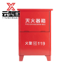 云型巨 灭火器箱 消防箱空箱子学校商场铁皮箱 4kg 单位:个