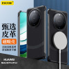 ESCASE 华为Mate60/Mate60Pro手机壳磁吸保护套秒变Mate60pro+半包防摔硬壳磁吸充电皮革手机壳