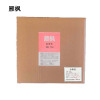 雁枫 氯漂粉 20公斤/箱 箱