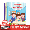 快乐读书吧 全套4册 读读童谣和儿歌快乐读书吧 1-2-3-4 一年级下册课外阅读书 注音版1年级下册语文教材儿童版书