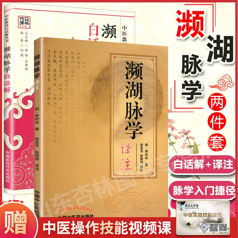 中药材百科中药材书籍大全图解中药书籍中药配方大全中医药书籍大全中草药彩图大全书彩图处方调理中草药书中医养生书籍自学入门图片 高清实拍大图 苏宁易购