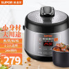 苏泊尔(SUPOR)电压力锅家用开盖收汁一键排气智能迷你2.5L /升1-3人多功能压力锅SY-25YC9010