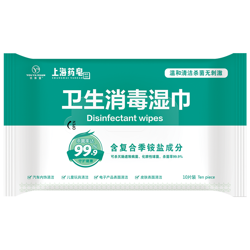 上海药皂卫生消毒湿巾-10抽装 20包一盒