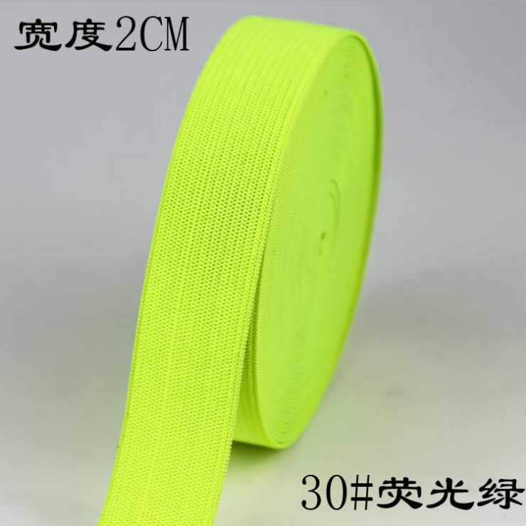 彩色松紧带橡皮筋弹力带子可调节裤子松紧带手工diy橡筋绳子辅料|2cm宽荧光色(五米一把)