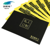 铁斯特 定制宣传卡片 TST-00A6