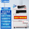 佳能(Canon) 2206n/2206ad无线A3A4黑白激光一体机复印机扫描打印机办公一体机打印复印扫描三合一多功能一体机 主机+双面器