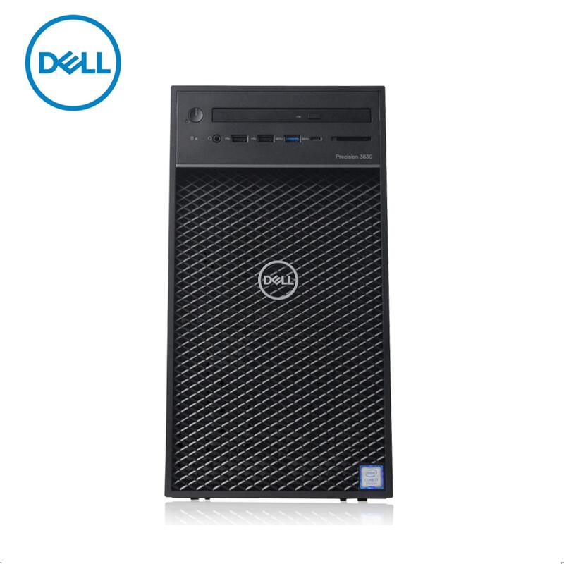 戴尔商用台式工作站 Dell Precision 3630 Tower 020 23寸液晶