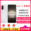 [全新]一加 Ace5 竞速版 16GB+256GB 逐浪白 天玑9400e性能芯 7100大电池 80W快充 120Hz高刷 智能游戏手机