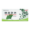 东乐 银杏叶片 19.2mg:4.8mg*24片/盒 胸痹 心痛 中风 半身不遂 舌强语塞 冠心病稳定型心绞痛 脑梗塞