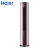 海尔(Haier)悦享风 2匹圆柱立柜式变频冷暖空调 新能效 KFR-50LW/06TAA81U1