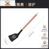 不粘锅硅胶铲炒菜铲子可高温家用不锈钢厨具专用护锅硅胶锅铲套装 敬平 沉稳黑-漏铲