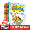 (7-14岁)少年新知漫画(全6册)