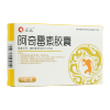 [3盒]正远 阿奇霉素胶囊 0.25g*8粒/盒*3盒 抗菌消炎