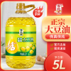 香飚王100%纯大豆油5升装非转基因东北一级家用健康食用油