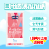 露安适/lelch日夜透薄拉拉裤L码试用6P装男女宝宝超薄透气初生婴儿尿不湿秋冬纸尿裤