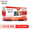 阿可诺 CRG329粉盒 专业版ARE-7010Y黄色 适用佳能CRG729C LBP 7010C 7018C