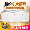 尋木匠简易橱柜组装经济型橱柜碗柜家用厨房柜灶台柜水柜餐边柜租房用