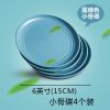 圆形塑料盘子菜盘家用2021新款果盘餐具套装碟子餐盘水果盘ins风 [試用裝]15cm小盘-墨绿*4个-