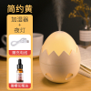 加湿器时光旧巷小型办公室桌面香薰机学生宿舍空气净化香薰灯喷 [浅米黄][送樱花精油]400ml容量+20小时加湿+纳米雾
