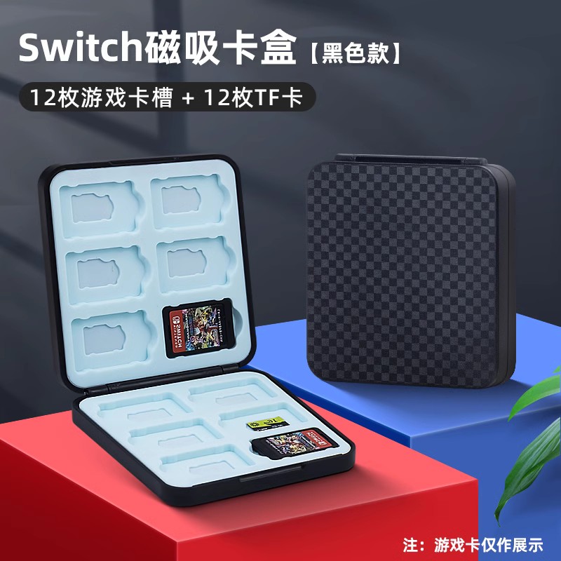 任天堂switch游戏卡收纳盒ns卡带收纳包switchlite透明卡盒游戏卡包主机保护包OLED卡带盒lite游戏配件