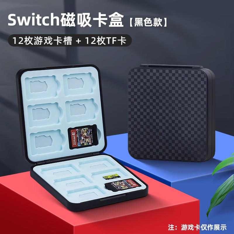 任天堂switch游戏卡收纳盒ns卡带收纳包switchlite透明卡盒游戏卡包主机保护包OLED卡带盒lite游戏配件