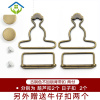 御蓝锦背带裤的扣子挂钩扣环调节扣背带裤扣配件牛仔裤钮扣金属扣摇头扣 古铜色无锁[2付]送牛仔扣2颗 内径3.2c纽扣
