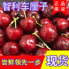 [苏鲜生]顺丰快递智利车厘子顺丰1斤装[JJ][28-30mm][净重1斤]