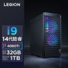 联想(Lenovo)拯救者刃7000K 游戏台式电脑主机 14代i9-14900HX RTX4060Ti 8GB显卡 32G内存 DDR5 1T固态硬盘 Win11
