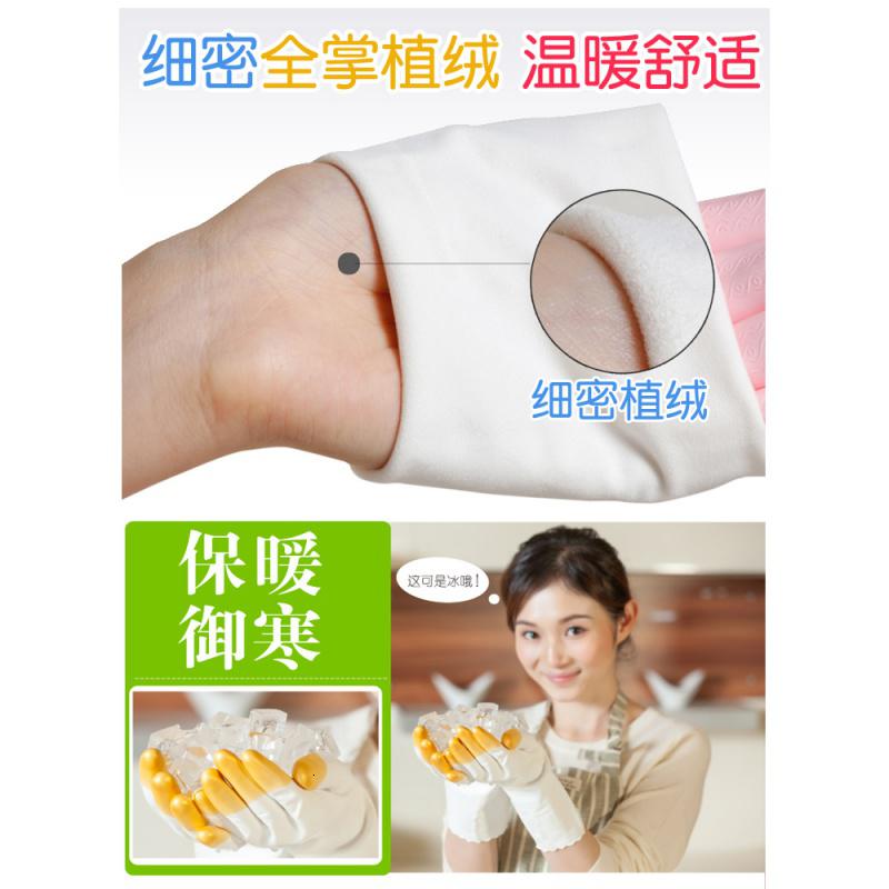 净也鲨鱼油洗衣服洗衣手套加绒防水加厚女冬季洗碗橡胶家务厨房手护神