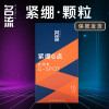 名流小号避孕套紧绷G点大颗粒49mm安全套10只装男用超薄润滑紧致紧型狼牙棒阴茎套夫妻房事性生活计生器械成人情趣性用品