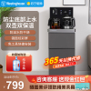 西屋(Westinghouse)茶吧机家用底部上水多功能大彩屏智能恒温饮水机防溢水WTH-3101温热型(升级款)