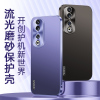 KONEL 荣耀90/pro金属漆壳金属壳全包保护套防摔全包边手机壳金属漆壳金属壳全包保护套防摔全包边手机