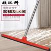 顿环科 DHK-G02 刮水器 (计价单位:把) 红色