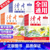 [热卖套装]金篇金句3本+60天优美句段篇 小学五年级 [正版]2023新版读者金篇金句习作素材美文鉴赏小学生三年级四年