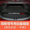 黑米钻石纹--底垫 座椅分体(可放倒) 现代菲斯塔后备箱垫全包围专用2021款北京现代菲斯塔汽车尾箱垫子
