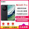 [原封]华为Mate60 Pro 12GB+256GB 雅丹黑 88W快充 全焦段超清影像 鸿蒙OS 120Hz昆仑玻璃屏 支持卫星通话 全网通手机